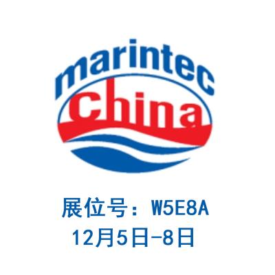 与您相约2023上海国际海事展