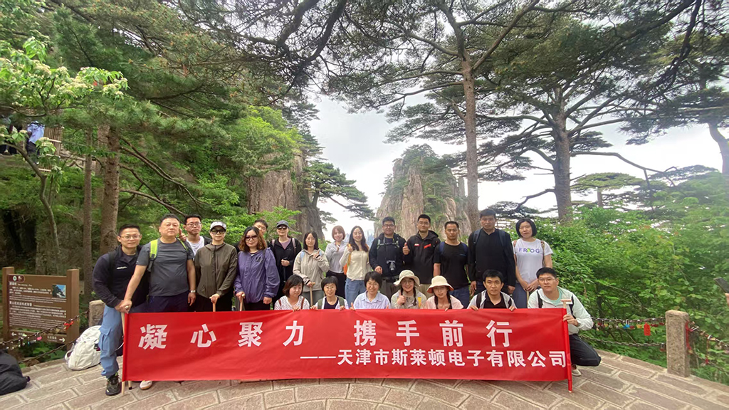 黄山1.jpg